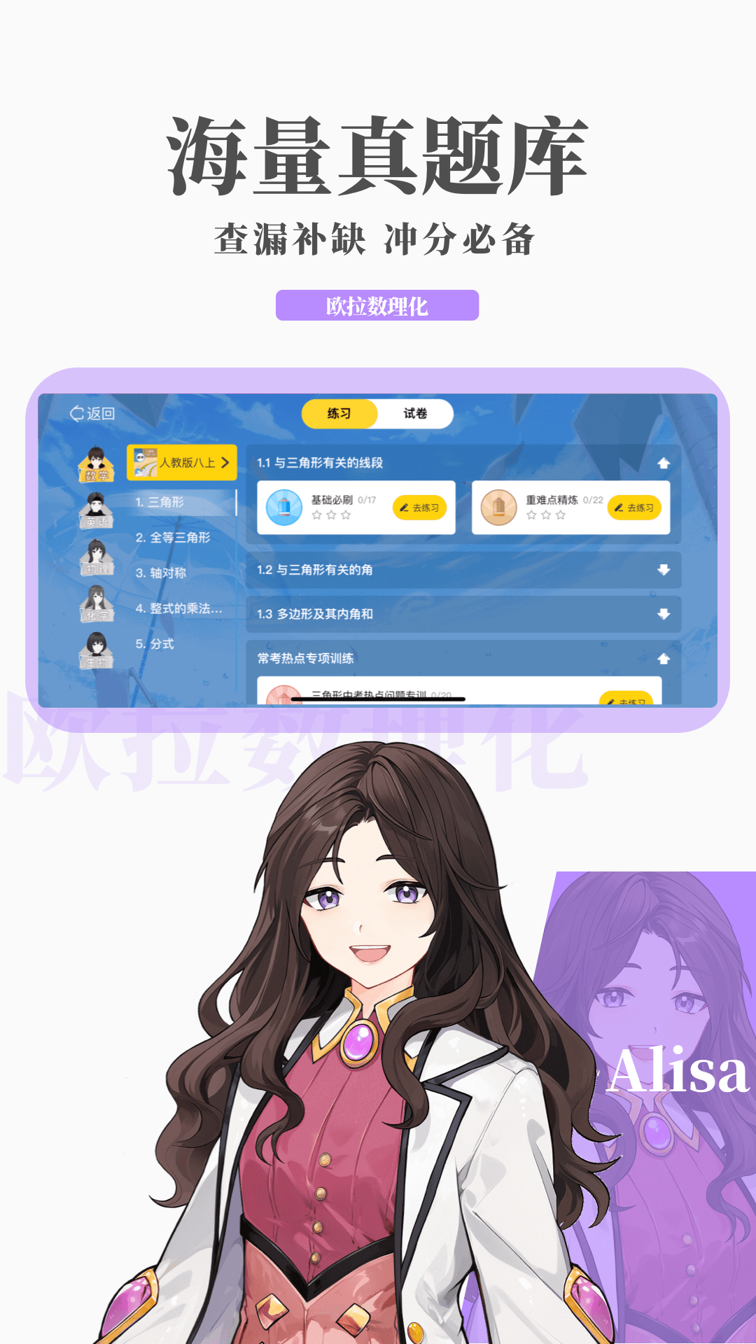 职业装高跟鞋丝袜福利电影在线播放截图