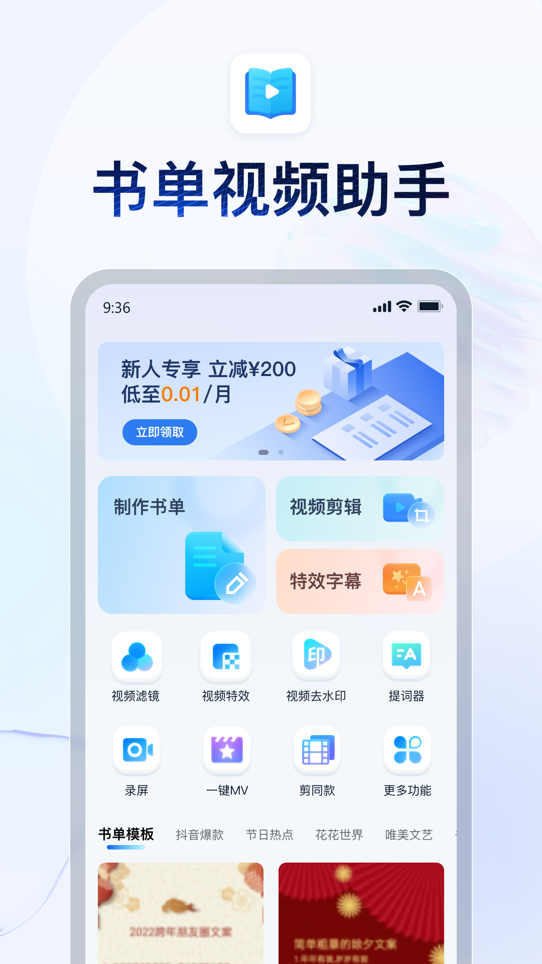 穿袜子女生白袜子截图