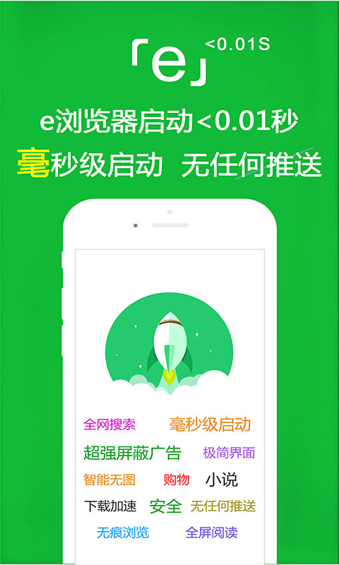 桃鹿苏老师截图