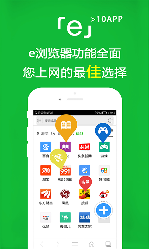 穿袜子女生白袜子截图