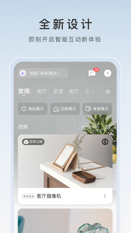有很多只脚的爬虫截图