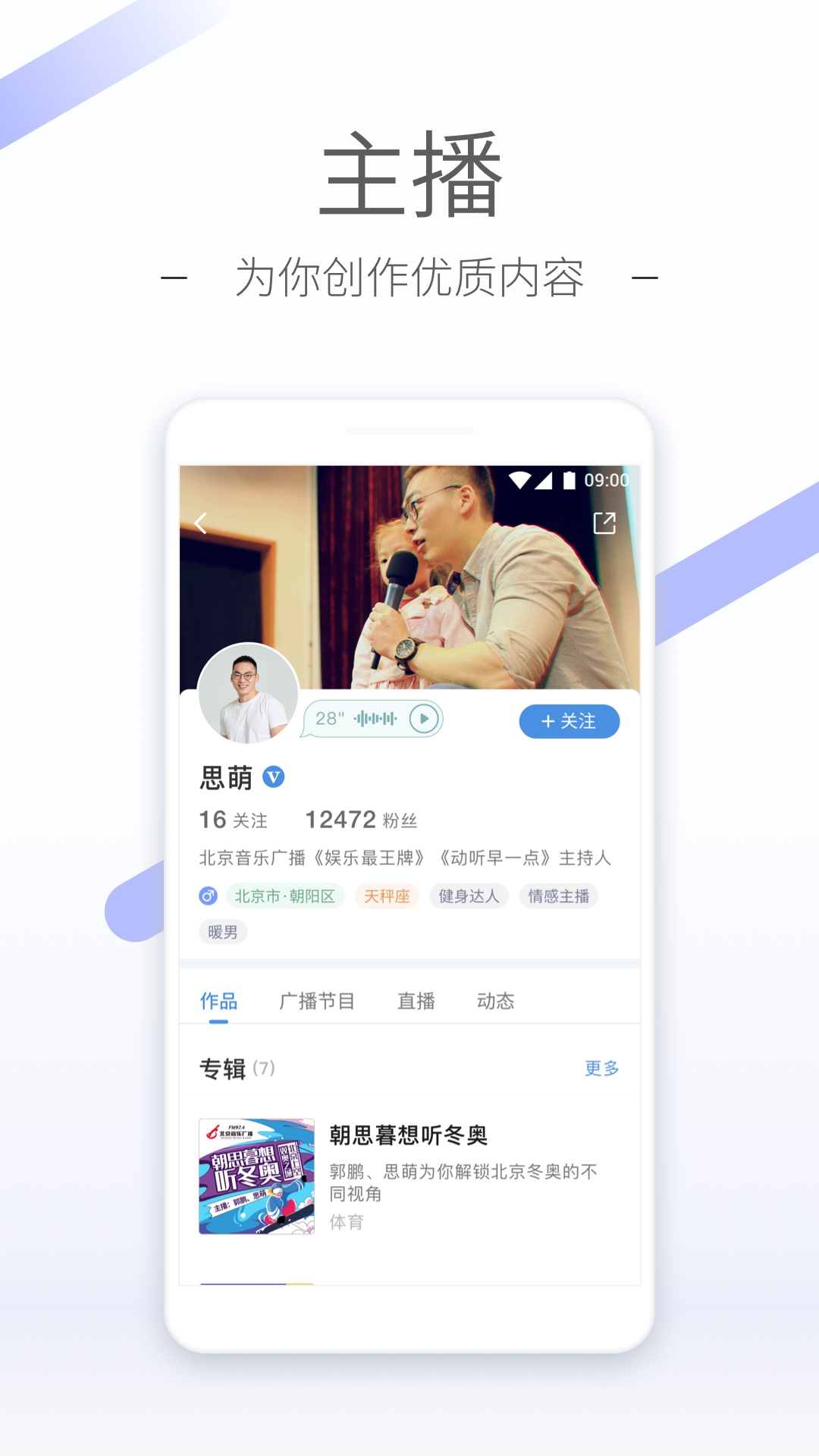 表妹来我家了的日记截图