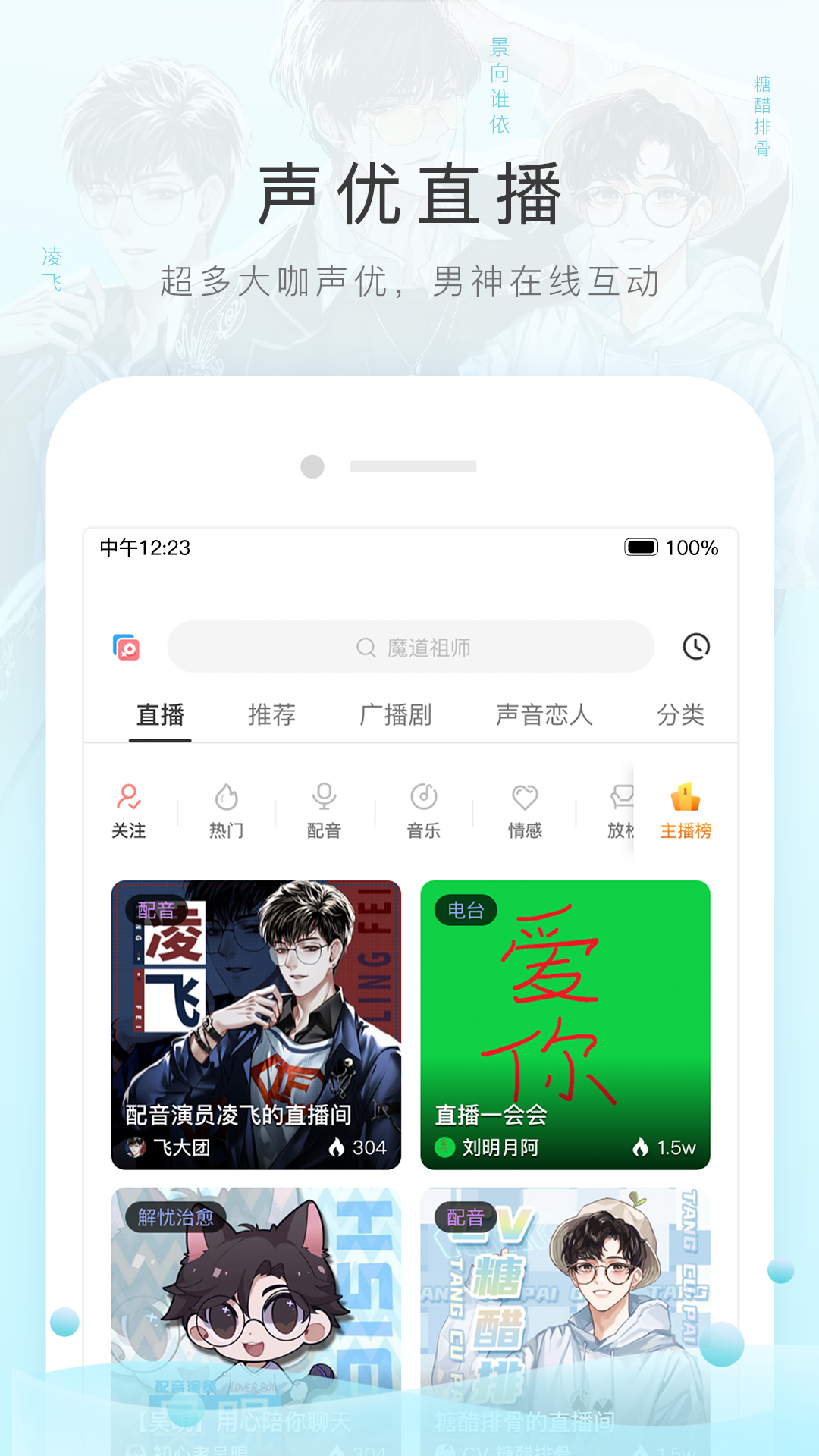 职业装高跟鞋丝袜福利电影在线播放截图