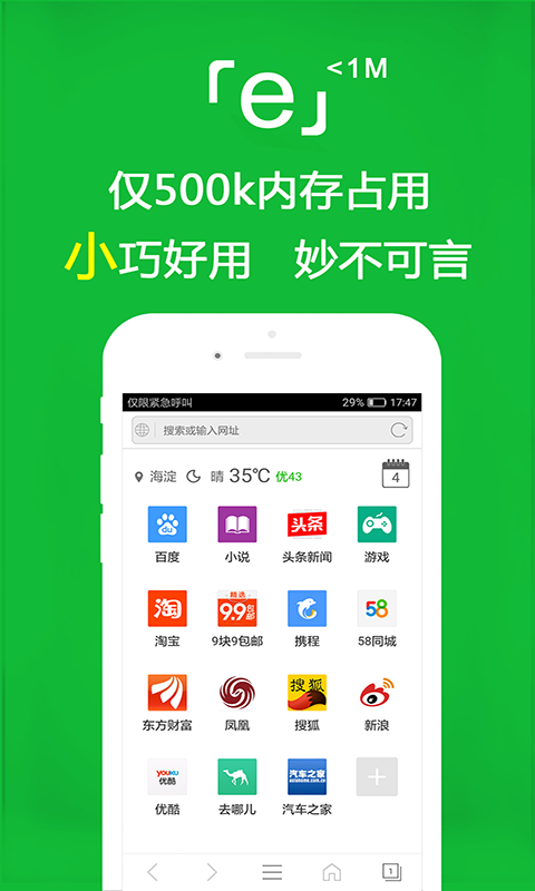 表妹来我家了的日记截图