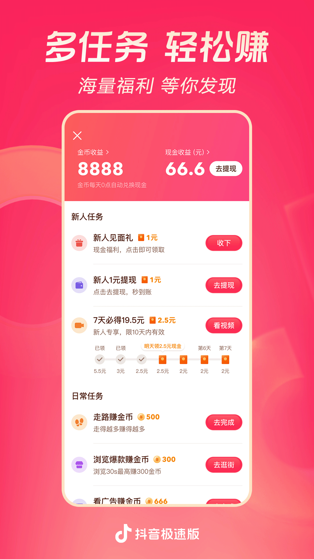 穿袜子女生白袜子截图