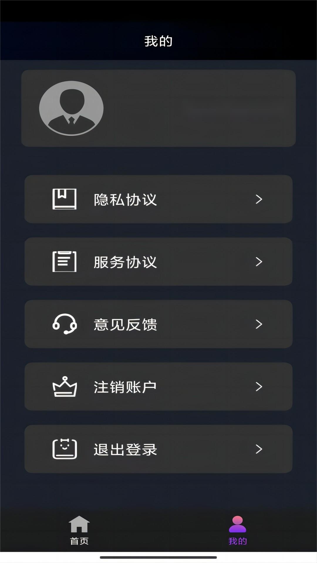 菊花痛的原因截图