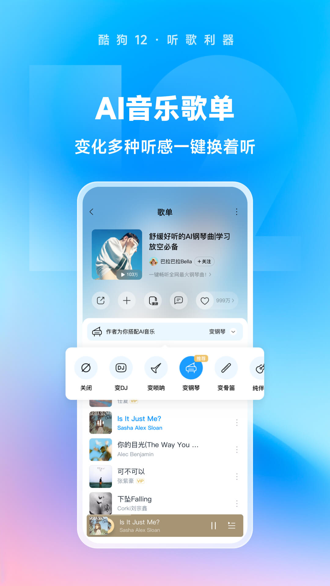 桃鹿苏老师截图