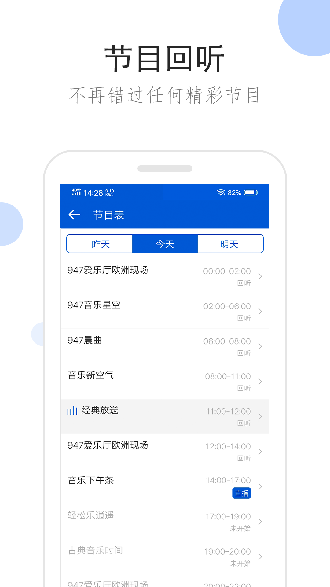 长靴怎么搭配毛衣截图