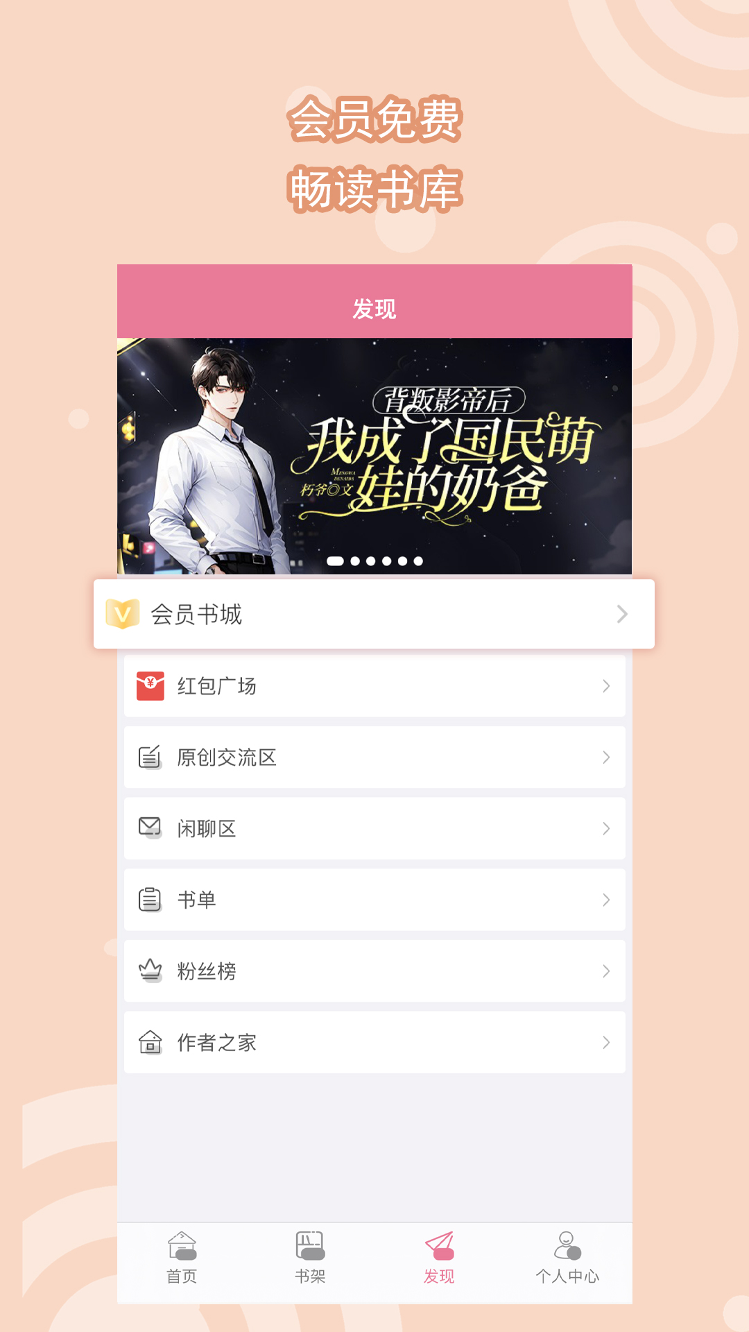 有很多只脚的爬虫截图