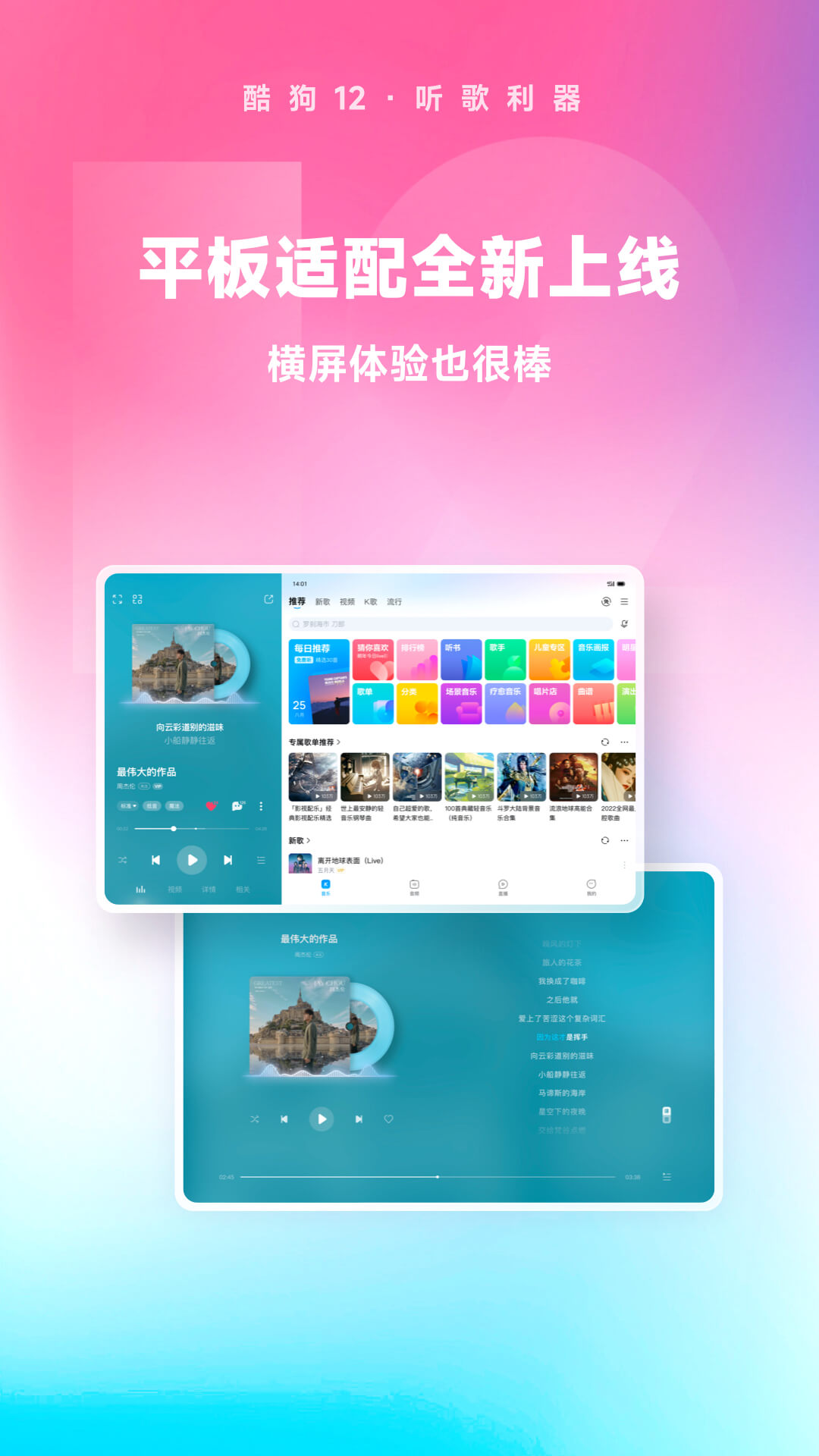 桃鹿萱萱截图