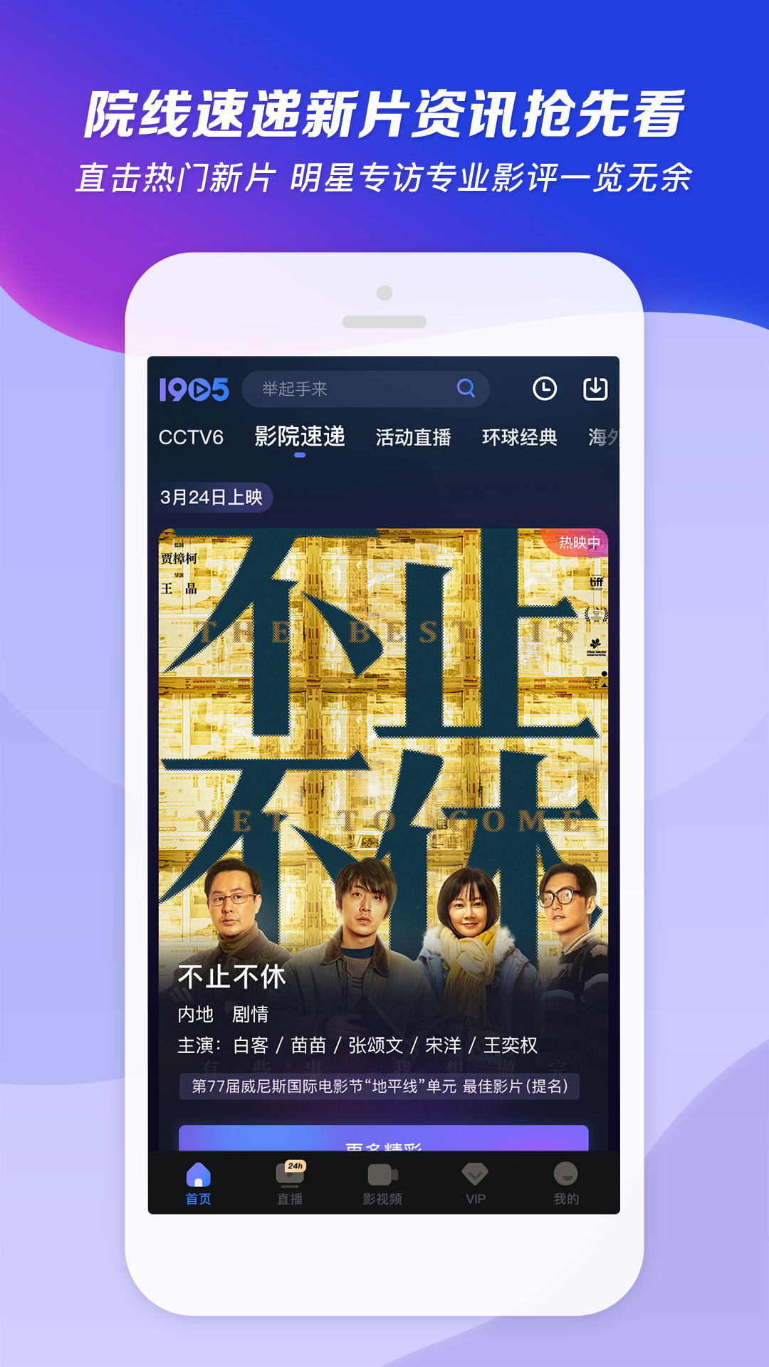 女生足球袜穿到什么位置截图