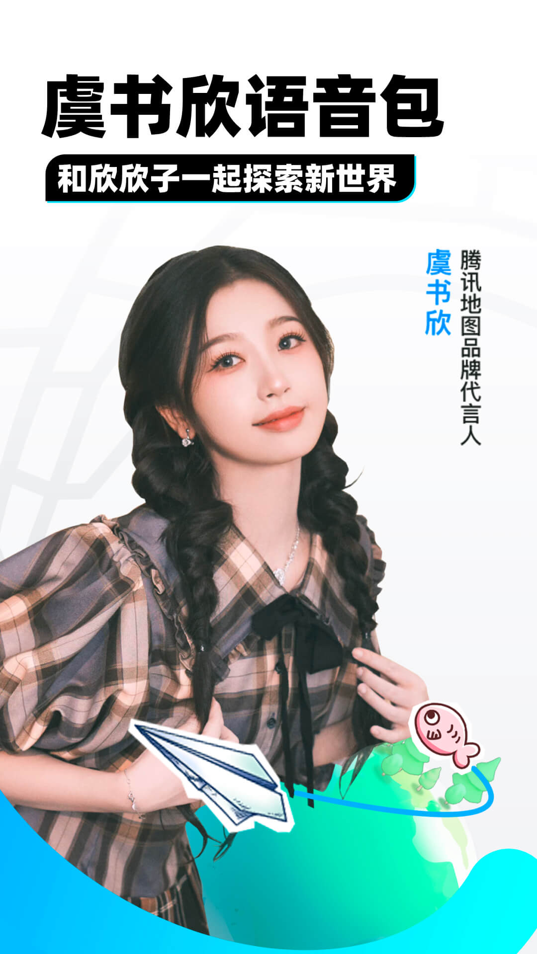 回忆那一年截图
