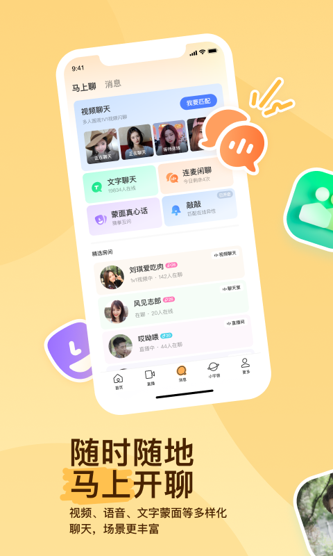 表妹来我家了的日记截图