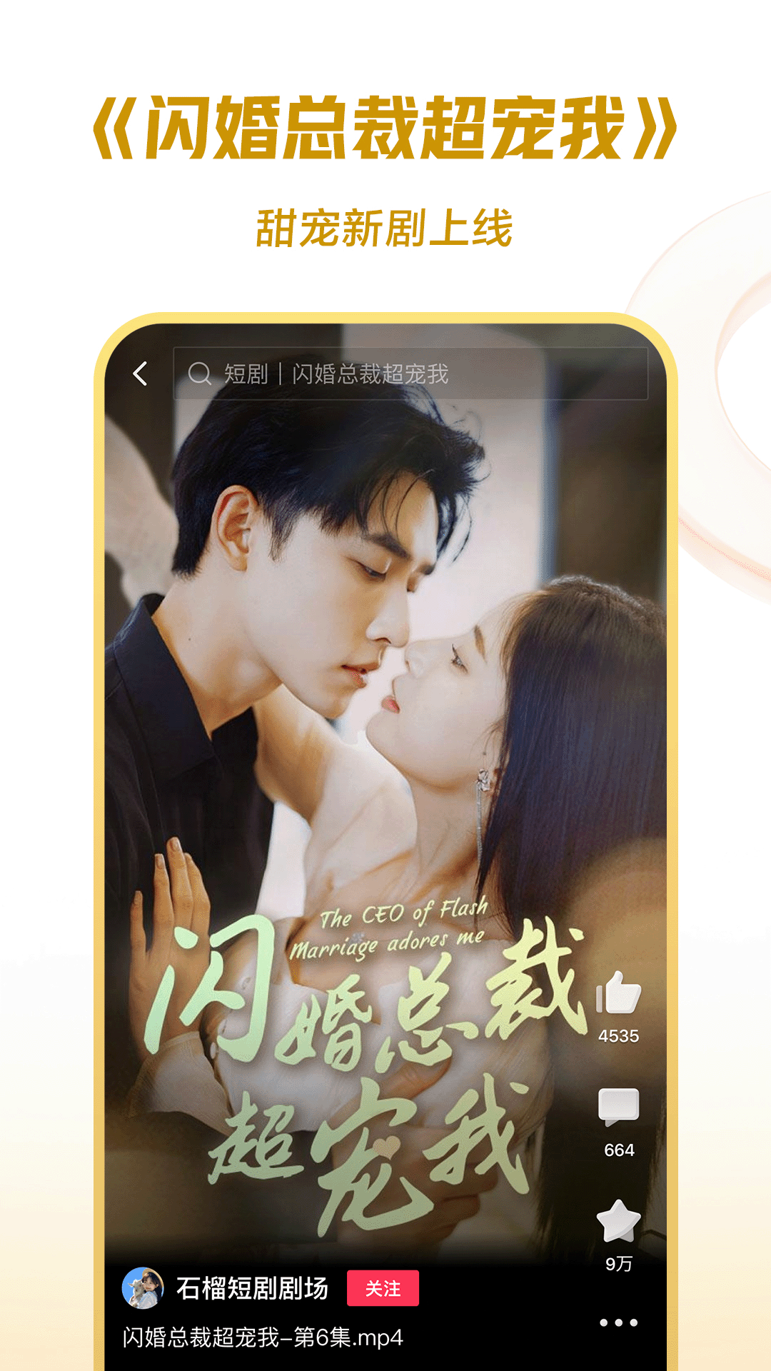 菊花痛的原因截图