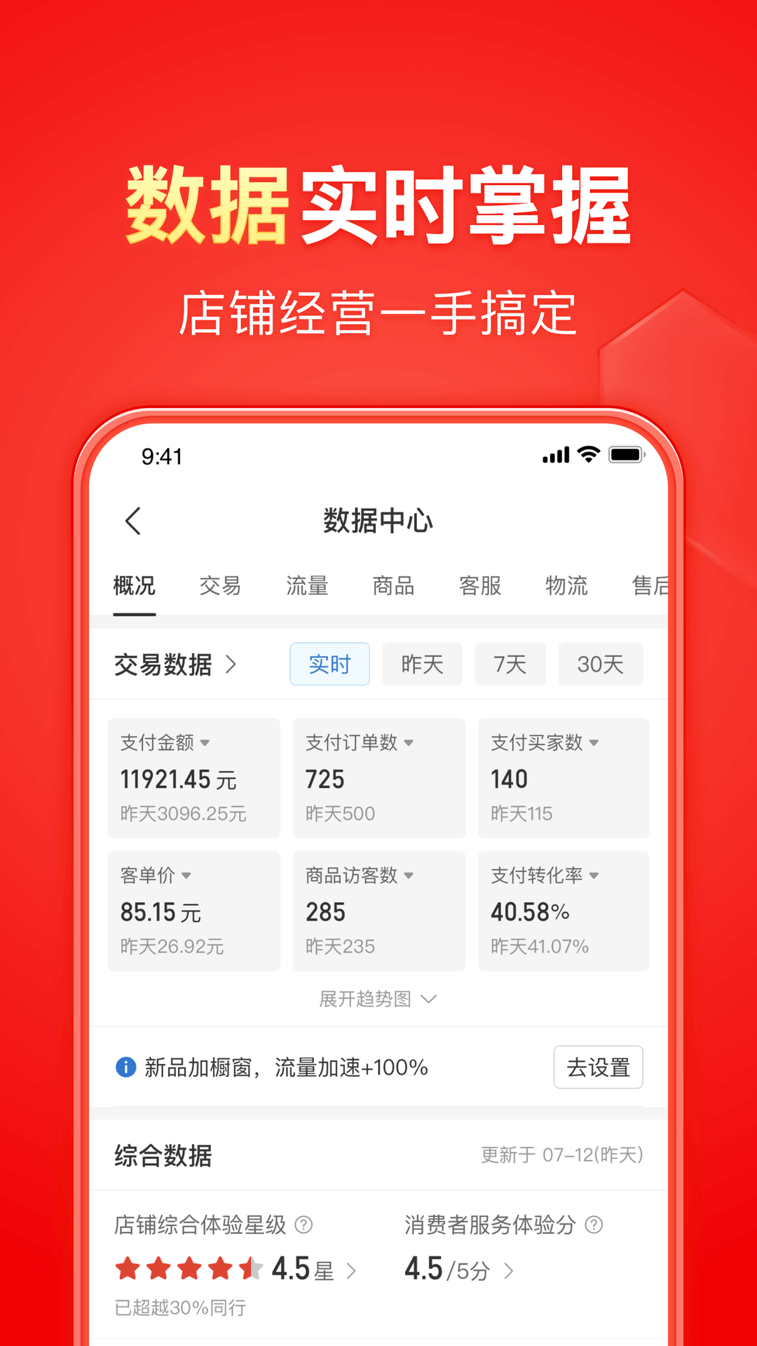 阴天子传说动画在线观看截图