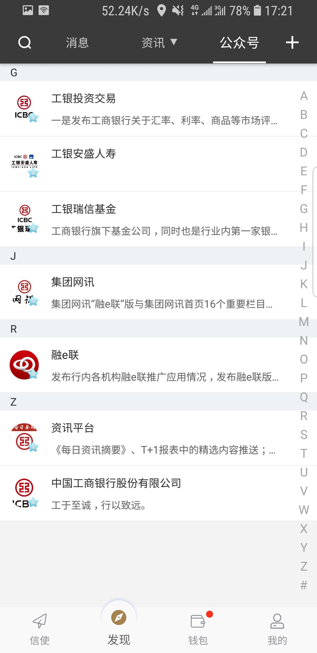 女生足球袜穿到什么位置截图